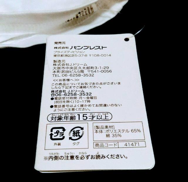 Tシャツ「機動戦士ガンダムUC RE:0096」 < アニメ/コミック/キャラクター Tシャツ「機動戦士ガンダムUC RE:0096」 < アニメ/コミック/キャラクターの