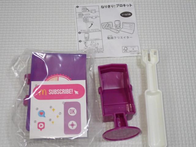 }Nhih 2024 Ȃ肫!vLbg NGC^[   