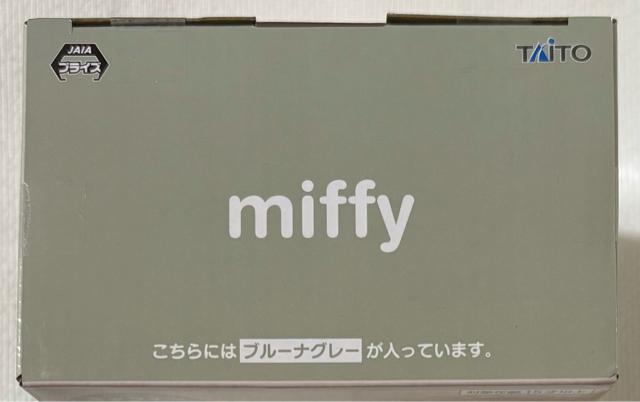 miffy ころころセンサーライト モノトーンver. ブルーナグレー < アニメ/コミック/キャラクター  miffy ころころセンサーライト モノトーンver. ブルーナグレー < アニメ/コミック/キャラクターの
