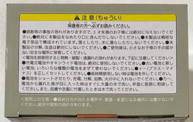 miffy ころころセンサーライト モノトーンver. ブルーナグレー < アニメ/コミック/キャラクター  miffy ころころセンサーライト モノトーンver. ブルーナグレー < アニメ/コミック/キャラクターの
