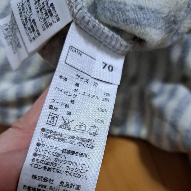 ロンパース70cm < キッズ/ベビー  ロンパース70cm < キッズ/ベビーの