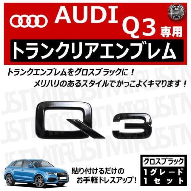 AEfB Q3 p gNAGu OXubNyLEDz  /oCN