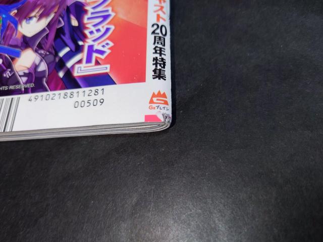 Tt@~ 2018N126 No.1564 / Wuh[LXg20Nv  Q[{/\tg 