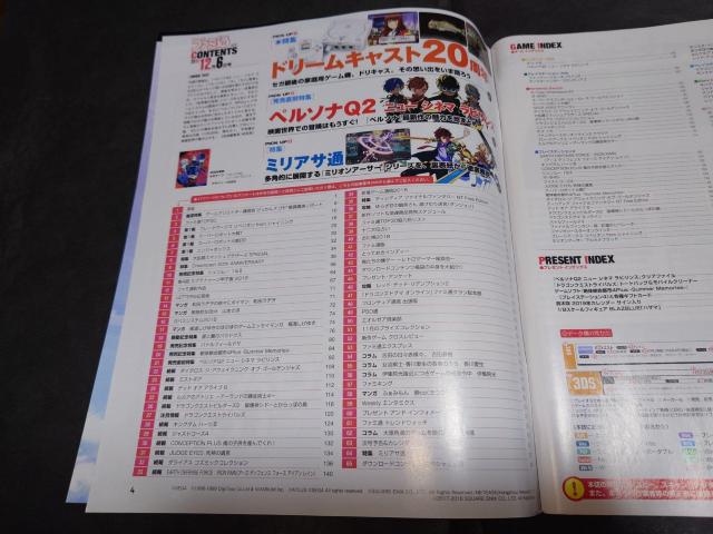 Tt@~ 2018N126 No.1564 / Wuh[LXg20Nv  Q[{/\tg 