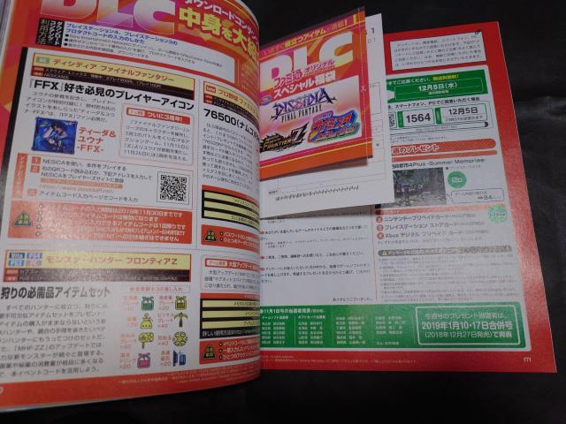 Tt@~ 2018N126 No.1564 / Wuh[LXg20Nv  Q[{/\tg 