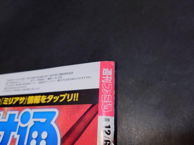 Tt@~ 2018N126 No.1564 / Wuh[LXg20Nv  Q[{/\tg 