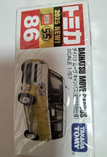 トミカ 86 ダイハツキャンバス 初回特別仕様 未開封新品 < ホビー  トミカ 86 ダイハツキャンバス 初回特別仕様 未開封新品  < ホビーの