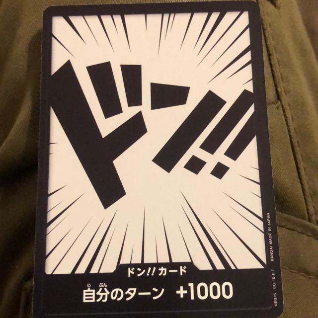 ワンピースカードゲーム ドン カード < トレーディングカード  ワンピースカードゲーム ドン カード  < トレーディングカードの