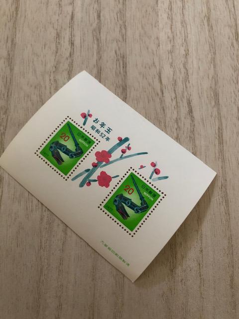 yzʑza52N Nʐ؎V[g N 1977N   |ւ 