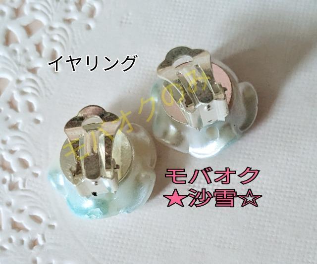 イヤリング ハンドメイドアクセサリー 薔薇モチーフ ホワイト系 未使用品 < 女性ファッション  イヤリング ハンドメイドアクセサリー 薔薇モチーフ ホワイト系 未使用品 < 女性ファッションの