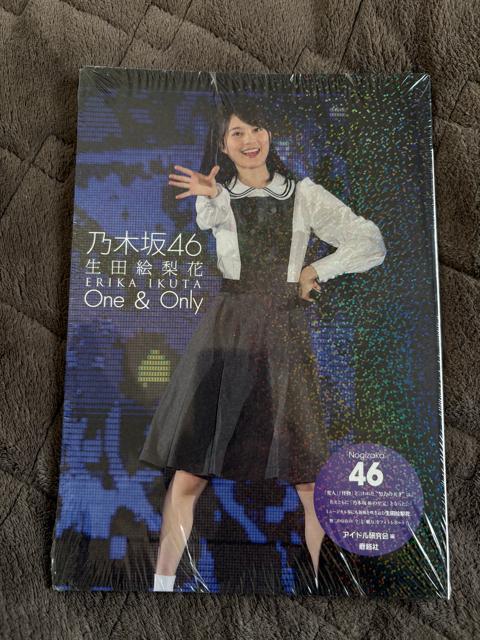 タンス整理品 おまとめ 乃木坂46 写真集 新品未開封 7冊プラスおまけ2冊 < タレントグッズ  タンス整理品 おまとめ 乃木坂46 写真集 新品未開封 7冊プラスおまけ2冊 < タレントグッズの