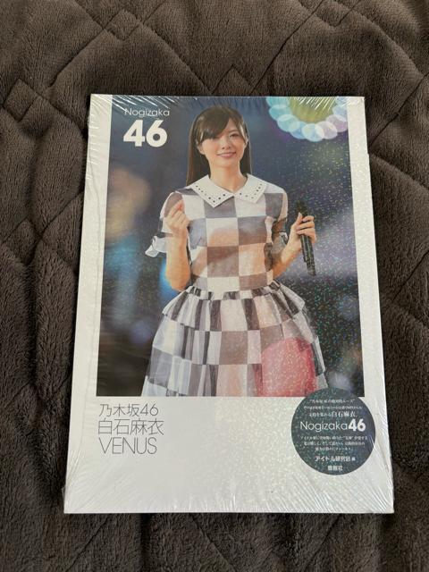 タンス整理品 おまとめ 乃木坂46 写真集 新品未開封 7冊プラスおまけ2冊 < タレントグッズ  タンス整理品 おまとめ 乃木坂46 写真集 新品未開封 7冊プラスおまけ2冊 < タレントグッズの