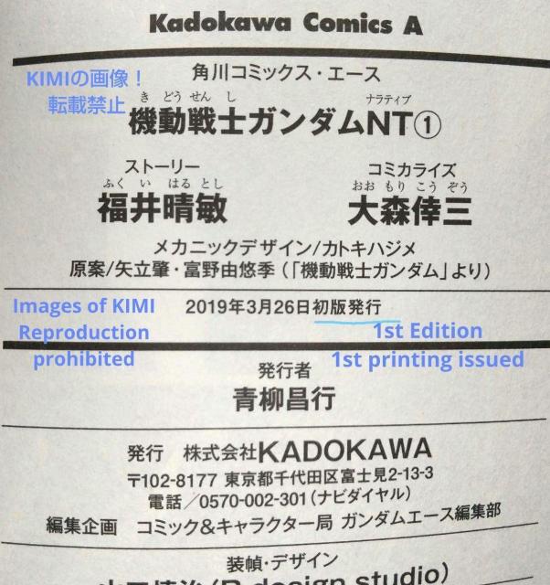  @mK_NT 1 R~bN  { 1s 2019 pR~bNXEG[X  q(),X O(  Aj/R~bN/LN^[ 