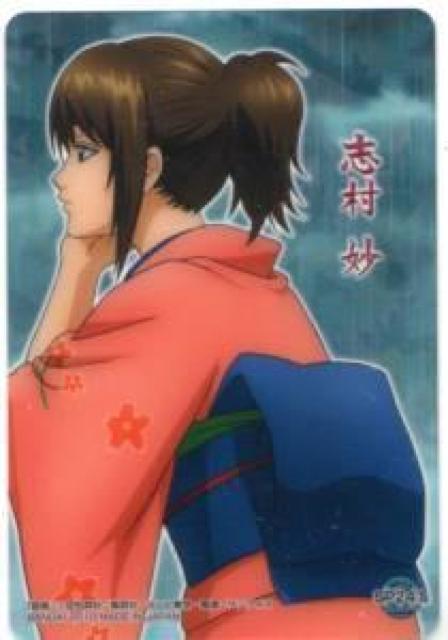 銀魂X★トレカ クリアブロマイドカード SP241 志村妙 < アニメ/コミック/キャラクター 銀魂X★トレカ クリアブロマイドカード SP241 志村妙 < アニメ/コミック/キャラクターの