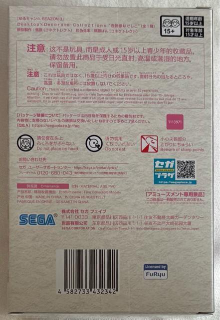 LSEAZON3 Desktop~Decorate Collections eȂł  zr[ 