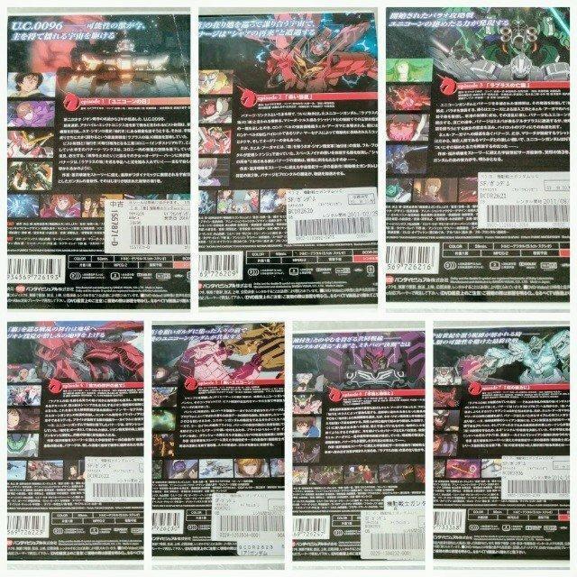 DVD「機動戦士ガンダムUC 全7巻」レンタル落ち < アニメ/コミック/キャラクター  DVD「機動戦士ガンダムUC 全7巻」レンタル落ち < アニメ/コミック/キャラクターの