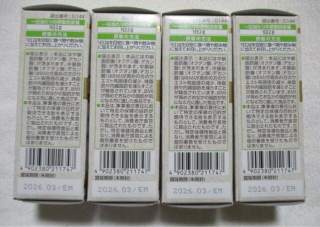 日清 MCT オイル 100% 90g 4個セット 機能性表示食品 日清オイリオ < グルメ/ドリンク  日清 MCT オイル 100% 90g 4個セット 機能性表示食品 日清オイリオ < グルメ/ドリンクの