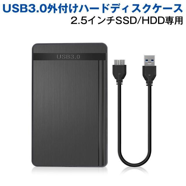 外付けハードディスク 6TB ポータブル 薄型 2.5インチ HDD SSD SATA対応 高速転送 USB3.0 電源不要 Wi < インテリア/ライフ  外付けハードディスク 6TB ポータブル 薄型 2.5インチ HDD SSD SATA対応 高速転送 USB3.0 電源不要 Wi  < インテリア/ライフの