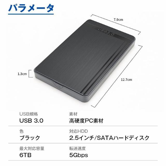 外付けハードディスク 6TB ポータブル 薄型 2.5インチ HDD SSD SATA対応 高速転送 USB3.0 電源不要 Wi < インテリア/ライフ  外付けハードディスク 6TB ポータブル 薄型 2.5インチ HDD SSD SATA対応 高速転送 USB3.0 電源不要 Wi < インテリア/ライフの