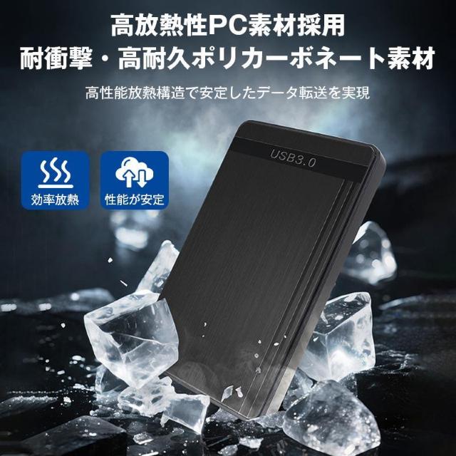 外付けハードディスク 6TB ポータブル 薄型 2.5インチ HDD SSD SATA対応 高速転送 USB3.0 電源不要 Wi < インテリア/ライフ  外付けハードディスク 6TB ポータブル 薄型 2.5インチ HDD SSD SATA対応 高速転送 USB3.0 電源不要 Wi < インテリア/ライフの