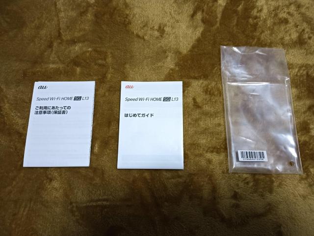 Speed Wi-Fi HOME 5G L13 ホワイト ZTR02 < PC本体/周辺機器 Speed Wi-Fi HOME 5G L13 ホワイト ZTR02 < PC本体/周辺機器の