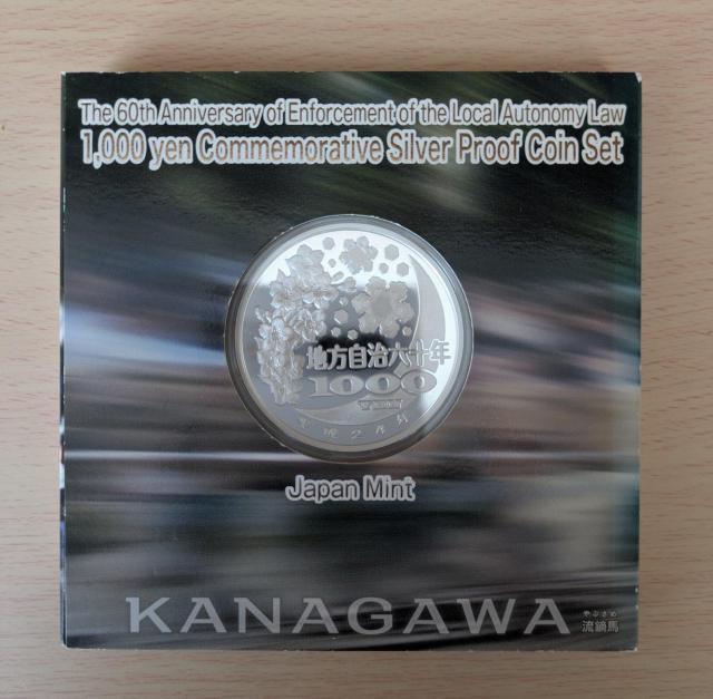 高騰中(田中貴金属銀31,1gで8334,8円)! 地方自治法施行六十周年記念純銀千円銀貨(31,1g)神奈川県 外箱、パンフ有り < ホビー 高騰中(田中貴金属銀31,1gで8334,8円)! 地方自治法施行六十周年記念純銀千円銀貨(31,1g)神奈川県 外箱、パンフ有り < ホビーの