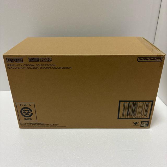 聖闘士聖衣神話EX 海皇ポセイドン -ORIGINAL COLOR EDITION- TAMASHII NATION 2025 < アニメ/コミック/キャラクター 聖闘士聖衣神話EX 海皇ポセイドン -ORIGINAL COLOR EDITION- TAMASHII NATION 2025 < アニメ/コミック/キャラクターの