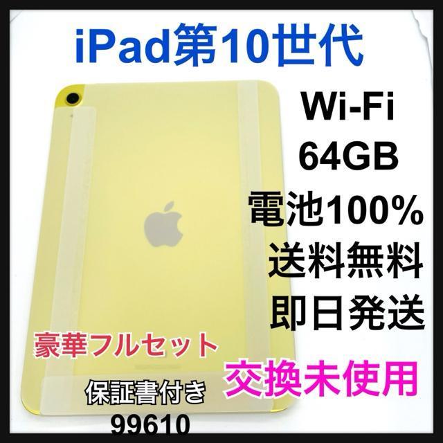 gp iPad 10 10 64 GB Wi-Fi CG[@{   PC{/Ӌ@ 