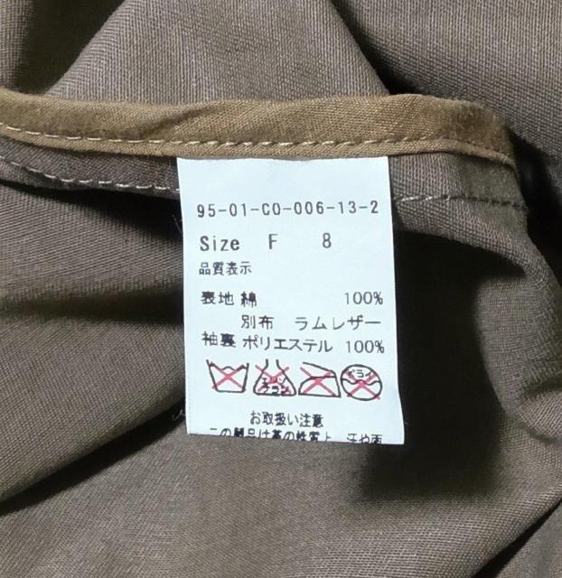 I AM I BOYGAL U[ ؂ւ WPbg TCYF ACAAC {CK x[Wn fB[X Ò   uh 