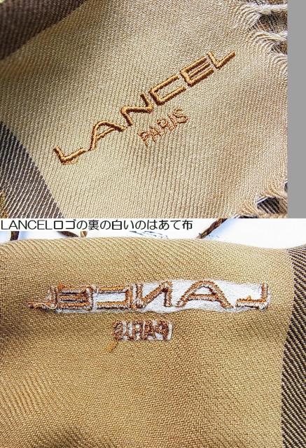 500�~�X�^�����K���iLANCEL �����Z�� PARIS �唻�V���[�� �t�����W�t�� �� �u�����h�� 