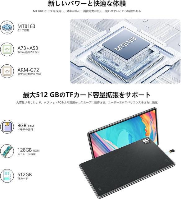 10.1�C���` �^�u���b�g�AWIFI���f�� �^�u���b�g�A8GB RAM+128GB ROM+512GB �g���A8�R�A CPU �� PC�{��/���Ӌ@��� 