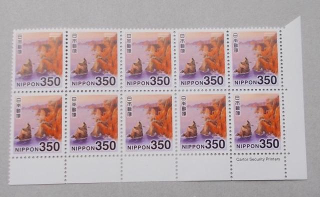 �y���g�p�z�ߘa�؎�@�V���z�@�R�T�O�~�@Cartor Security Printers���ŕt���@�P�O���u���b�N�i�J���g�[���j  �� �z�r�[�� 