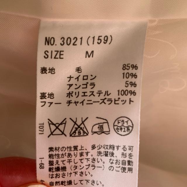 �؎�� �Z�V���}�N�r�[ �R�[�g �A�E�^�[ �� �����t�@�b�V������ 