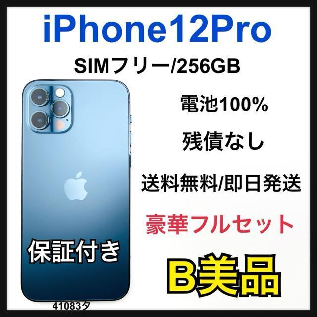 B iPhone 12 Pro 256 GB SIMフリー ブルー 本体 < 家電/AV B iPhone 12 Pro 256 GB SIMフリー ブルー 本体 < 家電/AVの