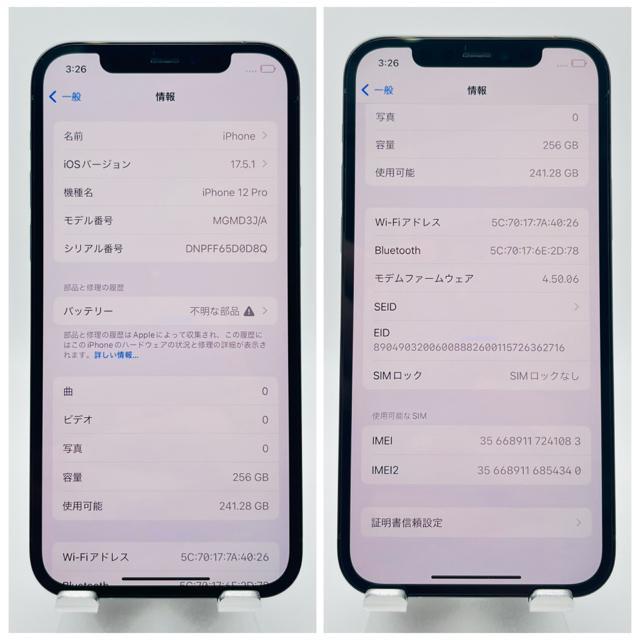 B iPhone 12 Pro 256 GB SIMフリー ブルー 本体 < 家電/AV B iPhone 12 Pro 256 GB SIMフリー ブルー 本体 < 家電/AVの