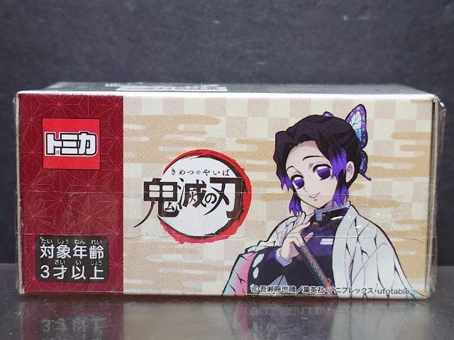 ★鬼滅の刃トミカvol.2★07 胡蝶しのぶ スバル360★未開封品★ < ホビー ★鬼滅の刃トミカvol.2★07 胡蝶しのぶ スバル360★未開封品★ < ホビーの