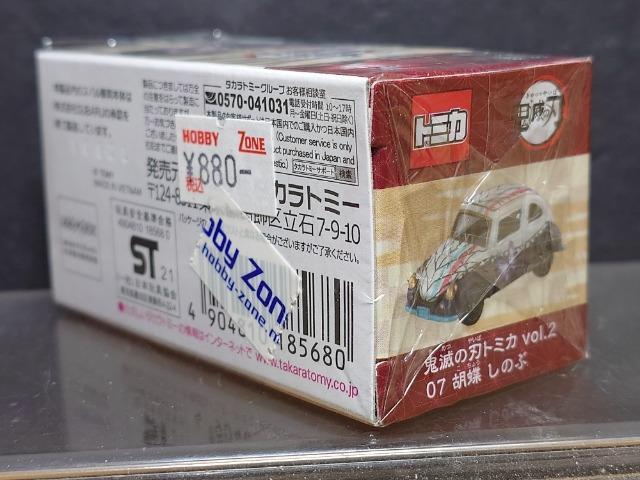 ★鬼滅の刃トミカvol.2★07 胡蝶しのぶ スバル360★未開封品★ < ホビー ★鬼滅の刃トミカvol.2★07 胡蝶しのぶ スバル360★未開封品★ < ホビーの