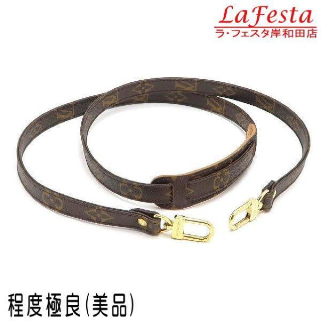 ◆ 本物 美品 ◆ LV ルイヴィトン モノグラム ショルダーストラップ 120×1.6cm 斜めがけ ストラップ J75010 < ブランド ◆ 本物 美品 ◆ LV ルイヴィトン モノグラム ショルダーストラップ 120×1.6cm 斜めがけ ストラップ J75010 < ブランドの