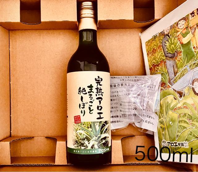 ���n�A���G�܂邲�Ə����ڂ�500ml  �� �O����/�h�����N�� 