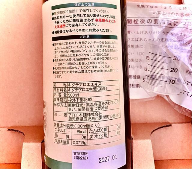 ���n�A���G�܂邲�Ə����ڂ�500ml �� �O����/�h�����N�� 