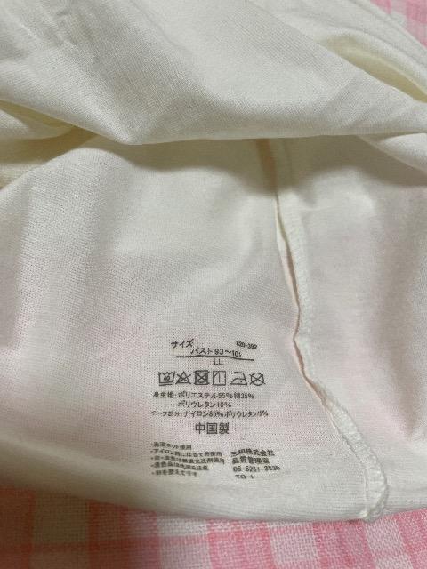 �V�i���g�p:�^���N�g�b�v �� �����t�@�b�V������ 