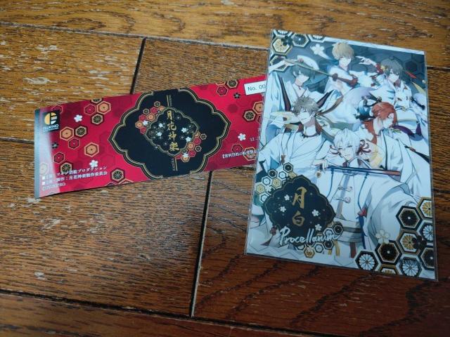 �c�L�E�^ Procellarum �v���Z�� �L�����N�^�[ �J�[�h ���Ԑ_�y ����  �� �A�j��/�R�~�b�N/�L�����N�^�[�� 