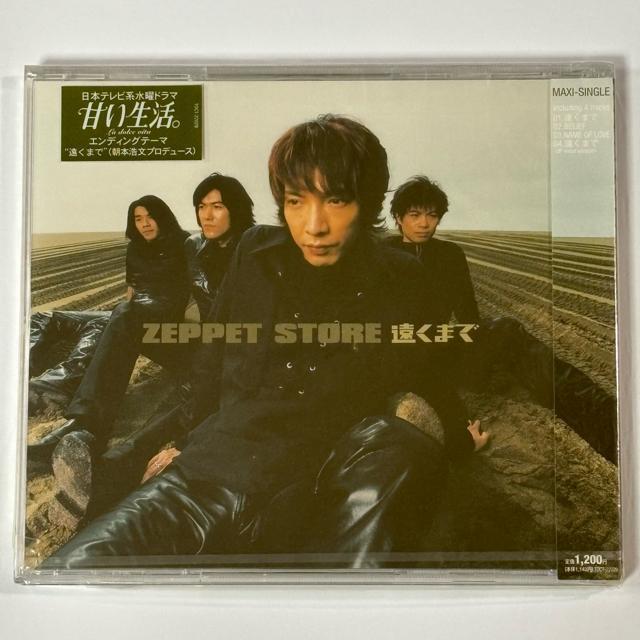 ���J���i�@ZEPPET STORE / �����܂�  �� �^�����g�O�b�Y�� 