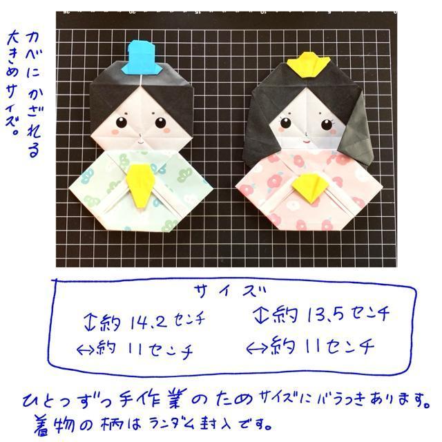 �n���h���C�h�@�܂莆�@�ЂȍՂ����Z�b�g�@10�@POP �f�B�X�v���C�@�ǖʏ���@�H��f�ށ@�p�[�e�B�[�@�C�x���g �� �y�b�g/��|/���|�� 