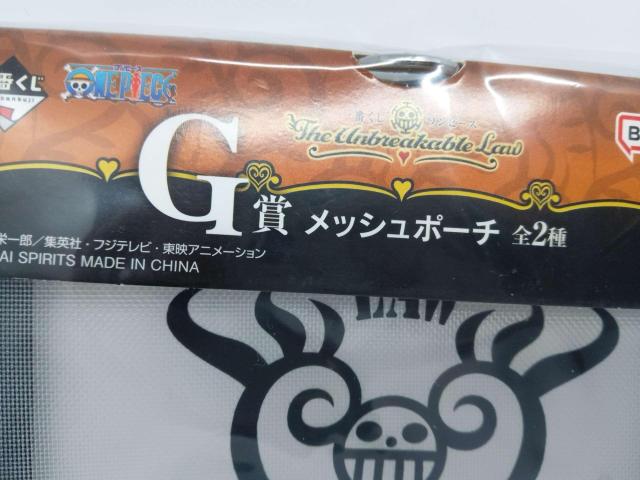 ■ONEPIECE■一番くじ ワンピース The Unbreakable Law G賞 メッシュポーチ ハートの海賊団 < アニメ/コミック/キャラクター ■ONEPIECE■一番くじ ワンピース The Unbreakable Law G賞 メッシュポーチ ハートの海賊団 < アニメ/コミック/キャラクターの