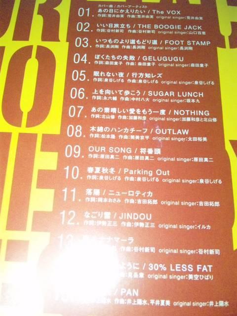 uM[WbNQOOj[eBJ30%LESS FAT  CD/DVD/rfI 