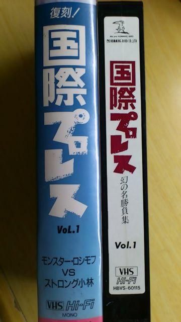 ☆『国際プロレス・VoL1』1972年・IWAワールドシリーズ決勝戦☆ < CD/DVD/ビデオ  ☆『国際プロレス・VoL1』1972年・IWAワールドシリーズ決勝戦☆ < CD/DVD/ビデオの
