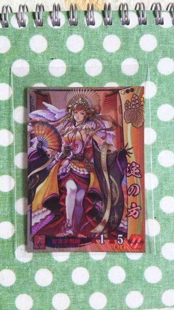 戦国大戦 SR 淀の方 < トレーディングカード  戦国大戦 SR 淀の方  < トレーディングカードの