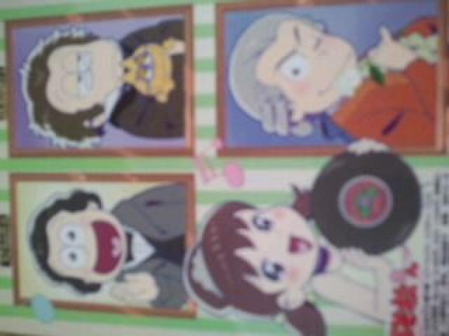 おそ松さん ポストカード < アニメ/コミック/キャラクター  おそ松さん ポストカード < アニメ/コミック/キャラクターの