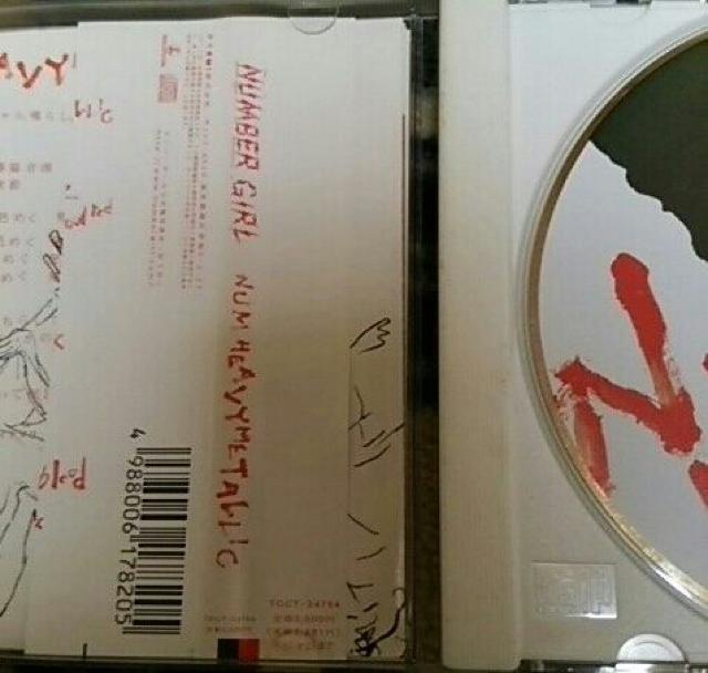 CD ナンバーガール NUM HEAVYMETALLIC 帯あり < タレントグッズ  CD ナンバーガール NUM HEAVYMETALLIC 帯あり < タレントグッズの
